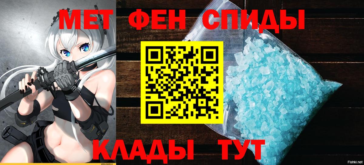 Краснодар  АМФЕТАМИН Premium  ОМГ ОМГ   Вход с VPN 