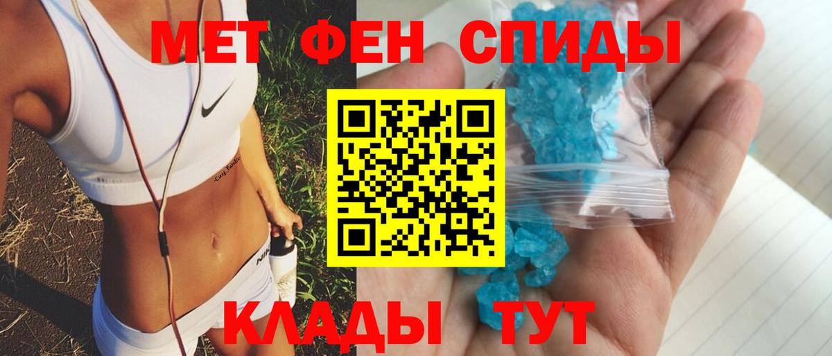 АМФЕТАМИН Розовый Краснодар