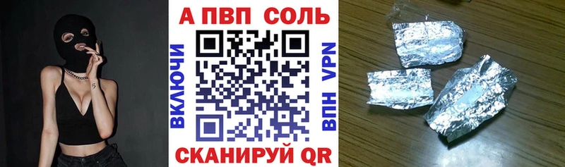 цены наркотик Краснодар Alfa_PVP VHQ