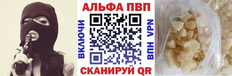 APVP мука Краснодар