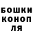 Canna-Cookies конопля Aleksei Levikin