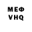 Метадон VHQ Citramakmur