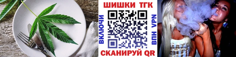 Печенье с ТГК конопля  Краснодар 