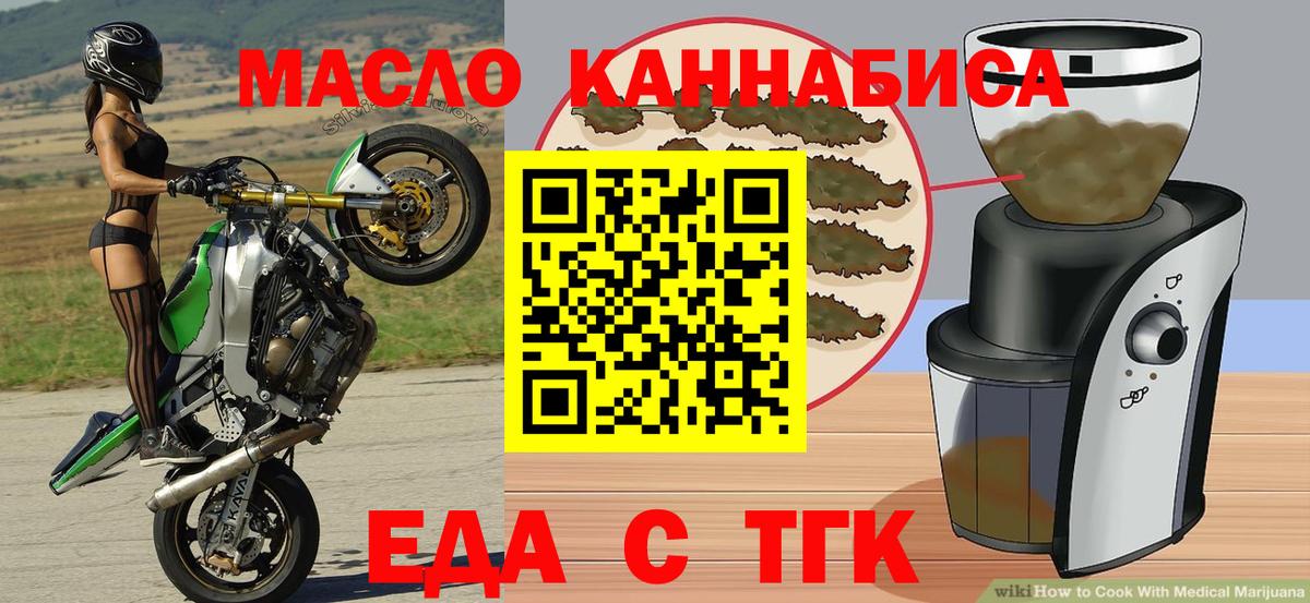 Canna-Cookies марихуана  Вход с VPN  Краснодар 