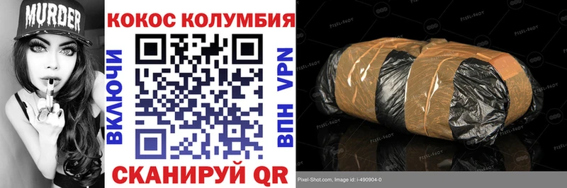 Кокаин 98%  где найти наркотики  MEGA онион  Краснодар 
