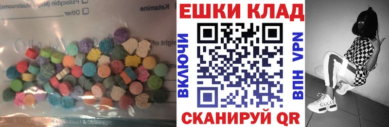 ЭКСТАЗИ louis Vuitton  Краснодар 