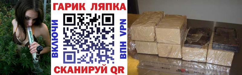 mega онион  где купить наркоту  Краснодар  Гашиш убойный 