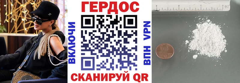 ГЕРОИН Афган  kraken вход  Краснодар 