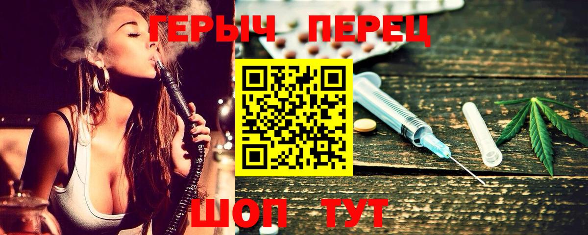 ГЕРОИН  Героин афганец  Вход с VPN  Краснодар 