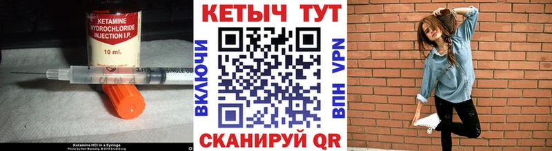 КЕТАМИН ketamine  Краснодар 
