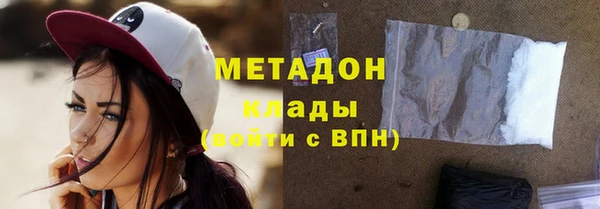 метамфетамин Абинск