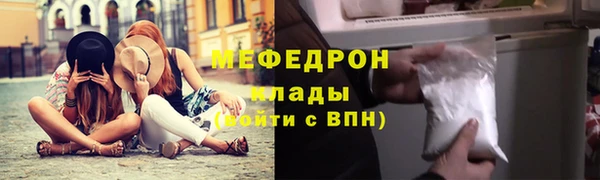 метамфетамин Абинск