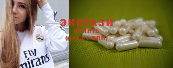 каннабис Абаза