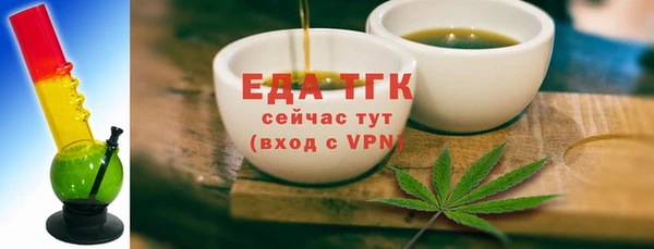 гашишное масло Абдулино