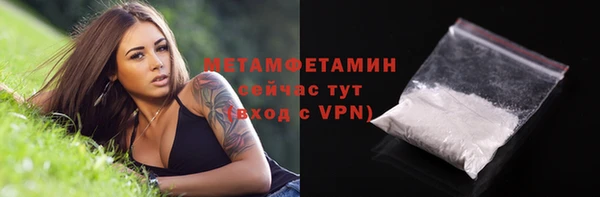 метамфетамин Абинск