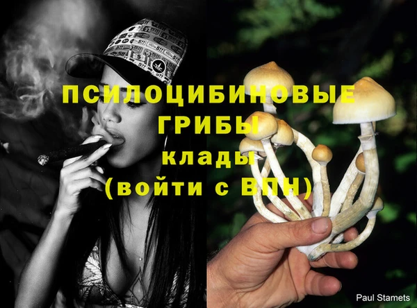 метамфетамин Абинск