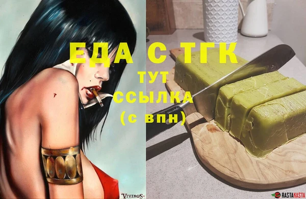 MDMA Щучье