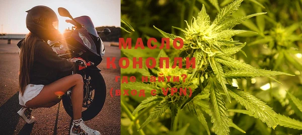 гашишное масло Абдулино