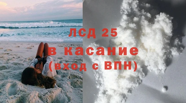 кокаин перу Щигры