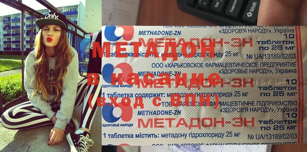 гашишное масло Щёлкино