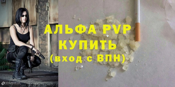 кокаин перу Щигры