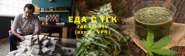 каннабис Абаза