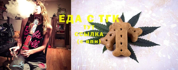 метамфетамин Абинск