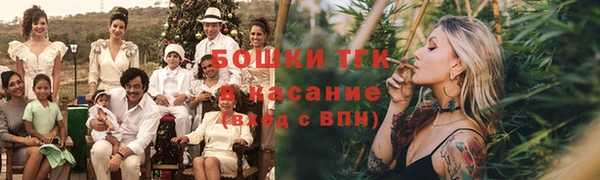 метамфетамин Абинск