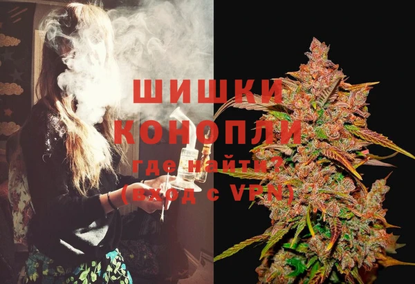 MDMA Щучье