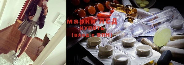 метамфетамин Абинск