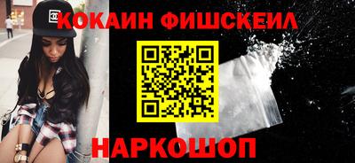 наркотики Малоярославец