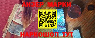 марихуана Малгобек