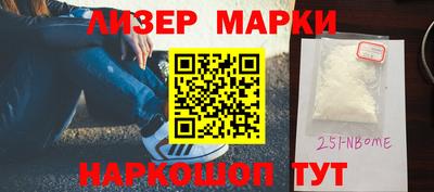наркотики Малоярославец