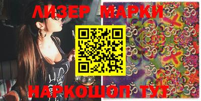 марихуана Малгобек