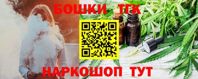 марихуана Малгобек