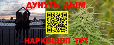 марихуана Малгобек