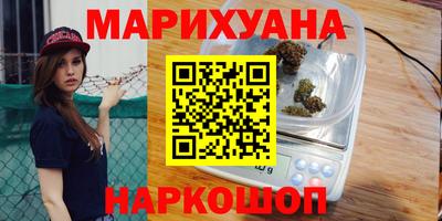 марихуана Малгобек