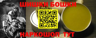 марихуана Малгобек