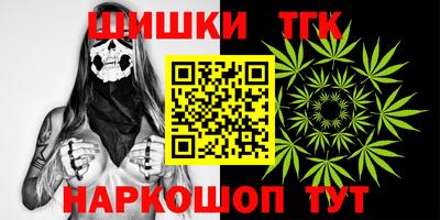 наркотики Малоярославец