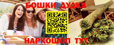 наркотики Малоярославец
