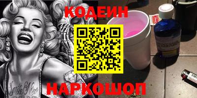 ALPHA PVP Мариинск