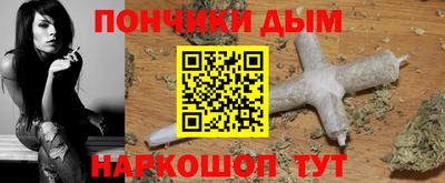 ALPHA PVP Мариинск