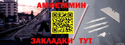 ALPHA PVP Мариинск