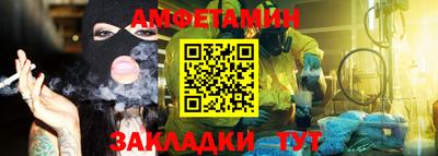 ALPHA PVP Мариинск