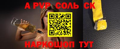 марихуана Малгобек