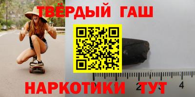 марихуана Малгобек