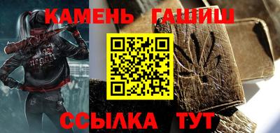 марихуана Малгобек