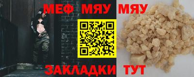 ALPHA PVP Мариинск