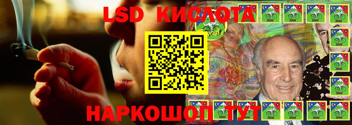 ЛСД экстази ecstasy Краснодар
