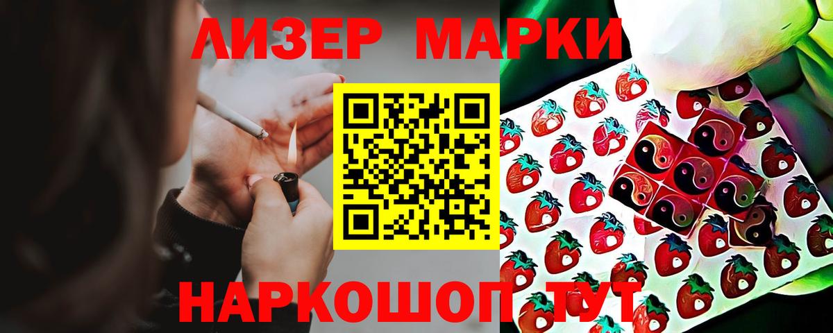 mega tor  Вход с VPN  Краснодар  ЛСД экстази ecstasy  Лсд 25 экстази кислота 
